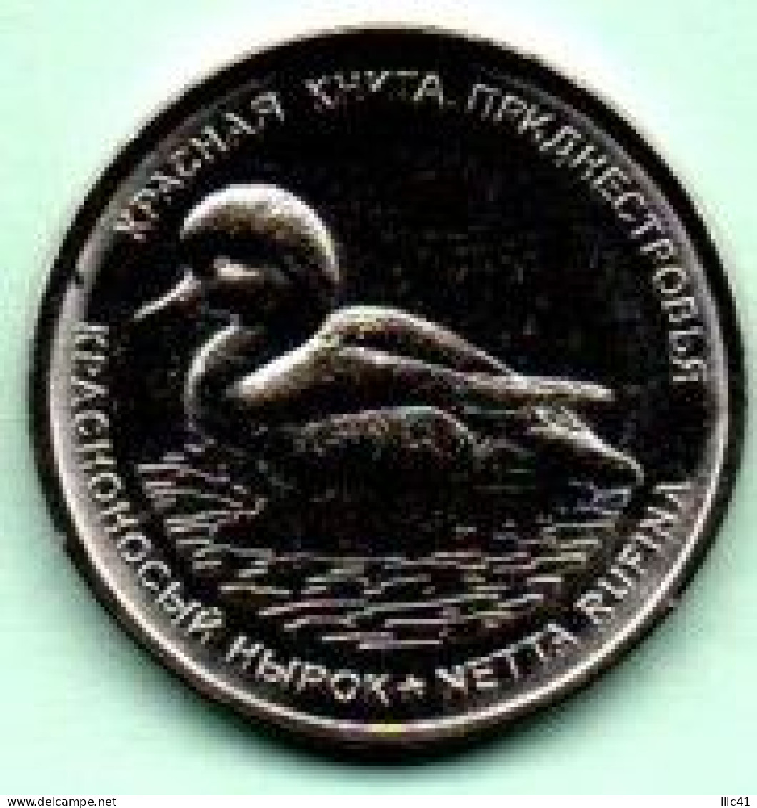 Moldova Moldova Transnistria 2023 Three PMR 5 Coins Of 1rub. Variety "Red Nosed Dive" - Moldavië