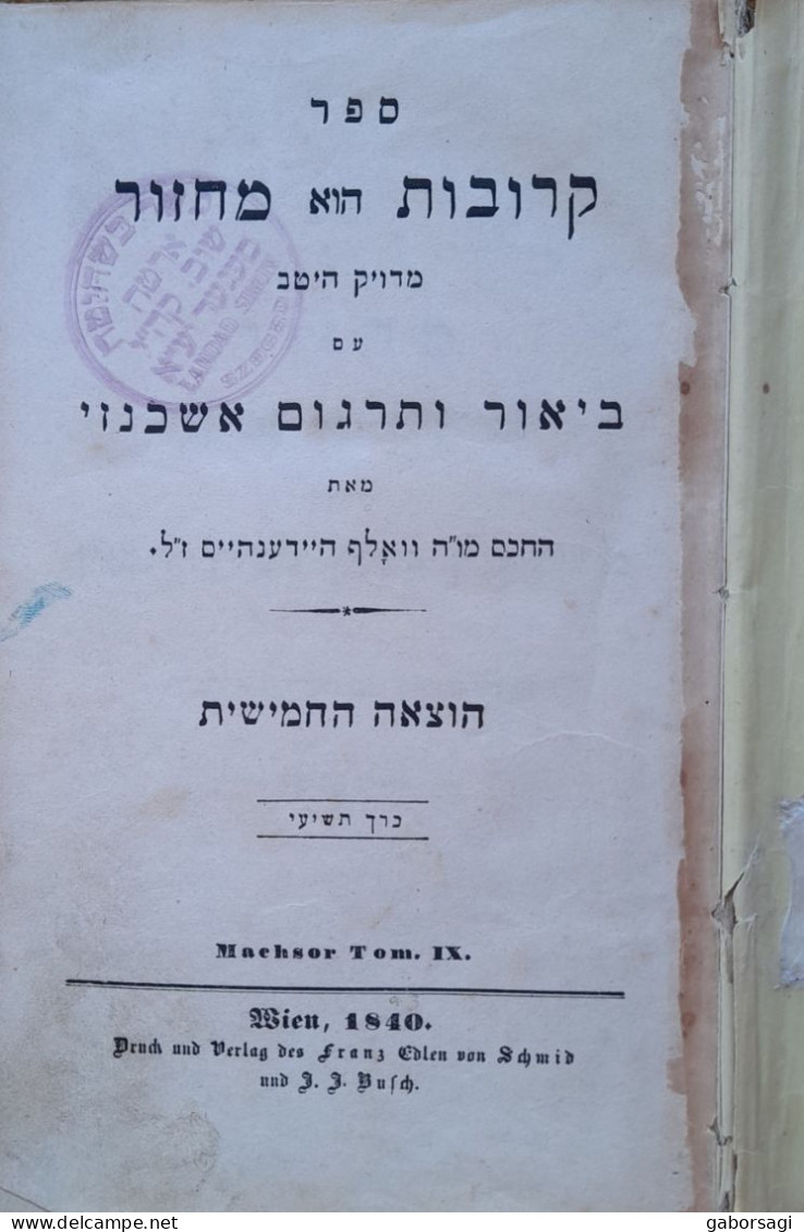 Hebrew Prayer Book - Savuot 1840 - Livres Anciens