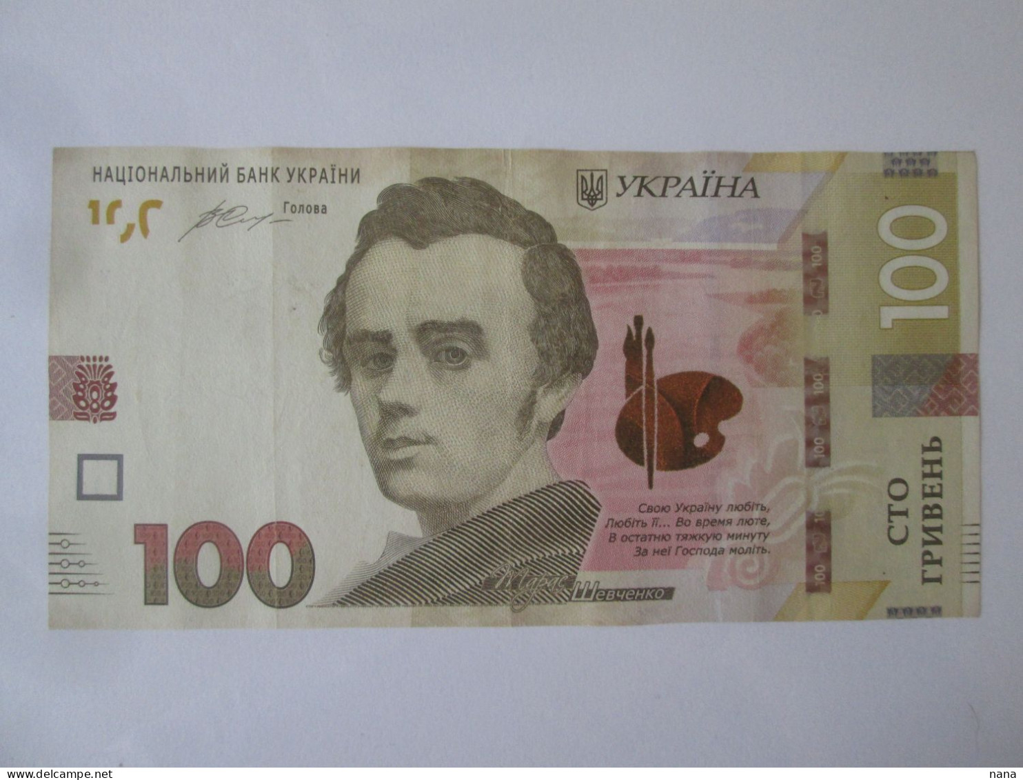 Ukraine 100 Hryven 2019 Banknote,see Pictures - Oekraïne