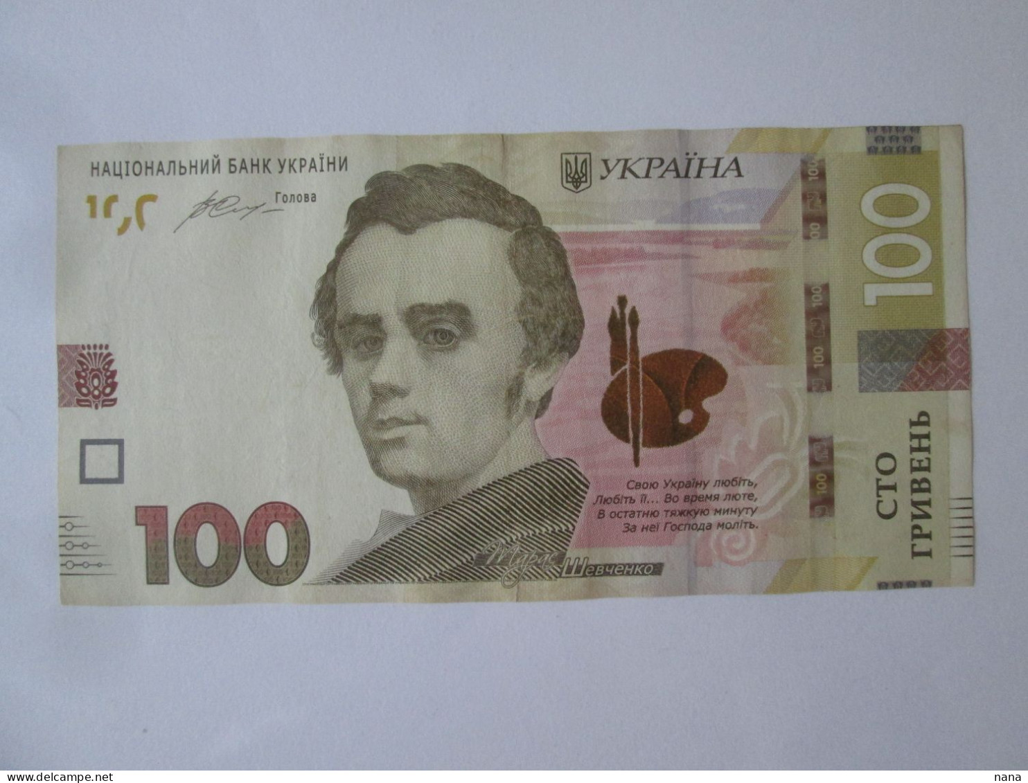 Ukraine 100 Hryven 2019 Banknote,see Pictures - Ukraine