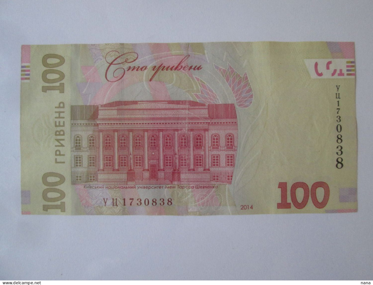 Ukraine 100 Hryven 2019 Banknote,see Pictures - Ucrania