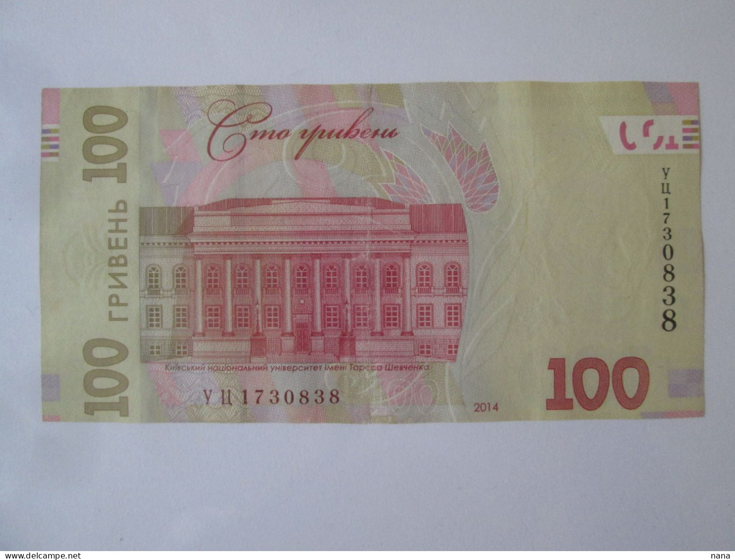 Ukraine 100 Hryven 2019 Banknote,see Pictures - Oekraïne