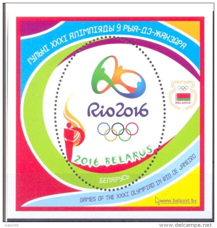 2016. Olympic Games Rio De Janeiro,  S/s, Mint/** - Eté 2016: Rio De Janeiro