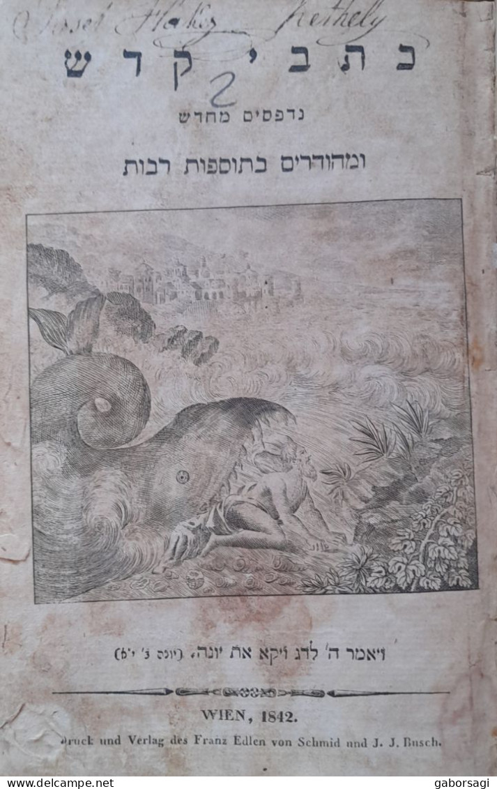 Hebrew Prayer Book - Late Prophets 1842 - Livres Anciens