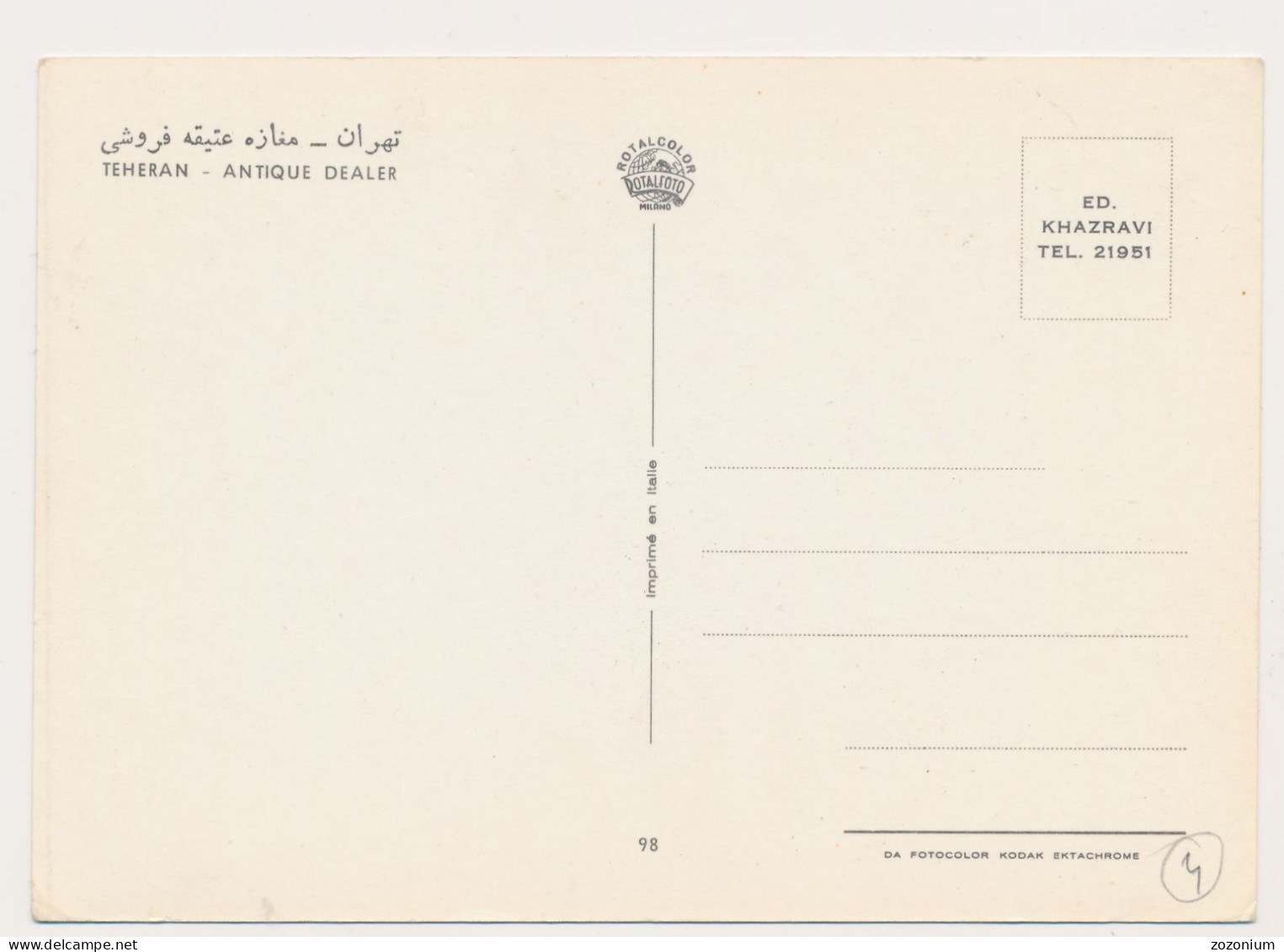 IRAN TEHERAN Antique Dealer - Old Postcard - Iran