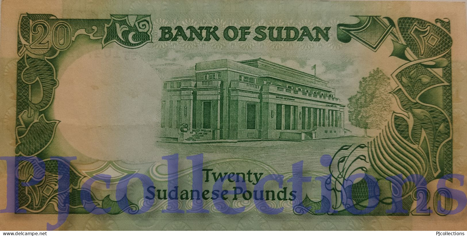 SUDAN 20 POUNDS 1980 PICK 35 AU+ RARE - Sudan