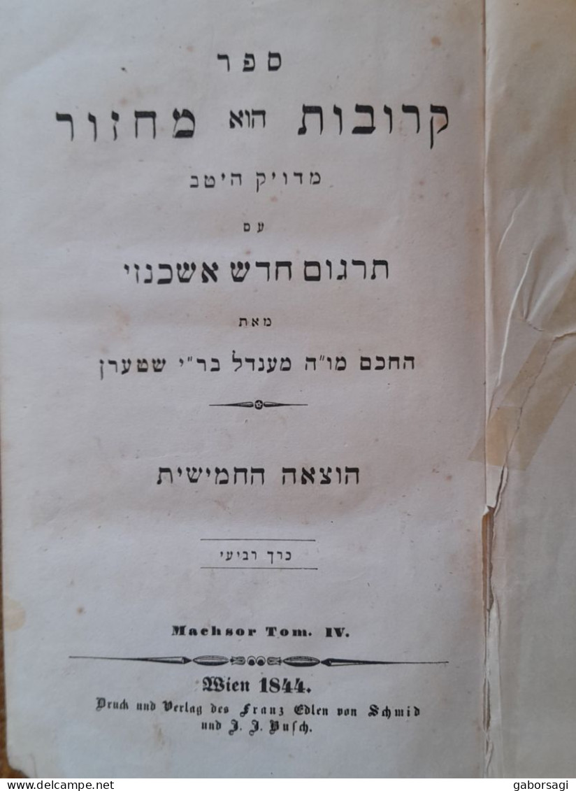 Hebrew Prayer Book - Passover -Pesah 1844 - Livres Anciens