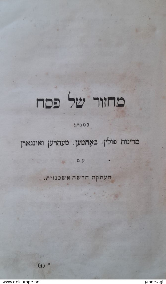 Hebrew Prayer Book - Passover -Pesah 1844 - Livres Anciens