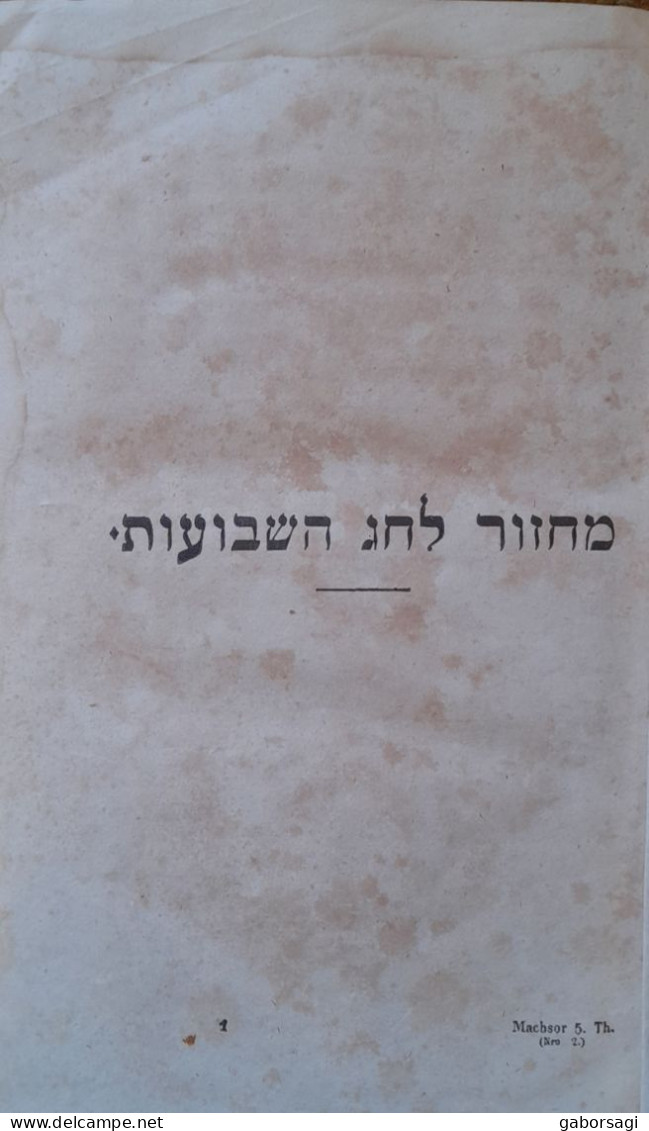 Hebrew Prayer Book - Shavuot 1848 - Livres Anciens