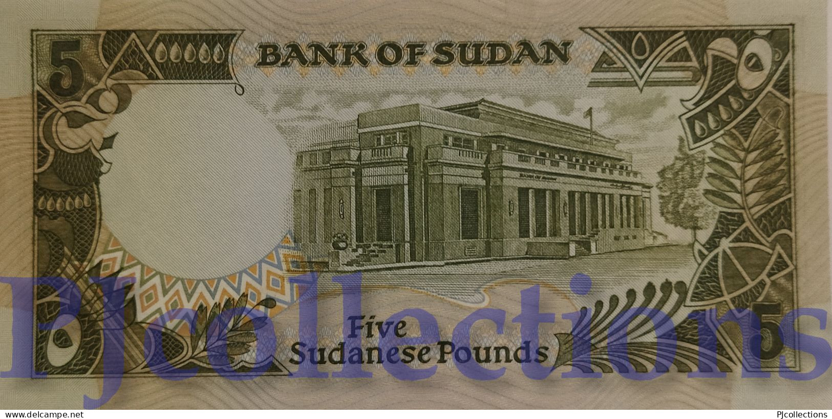 SUDAN 5 POUNDS 1985 PICK 33 UNC RARE - Soudan
