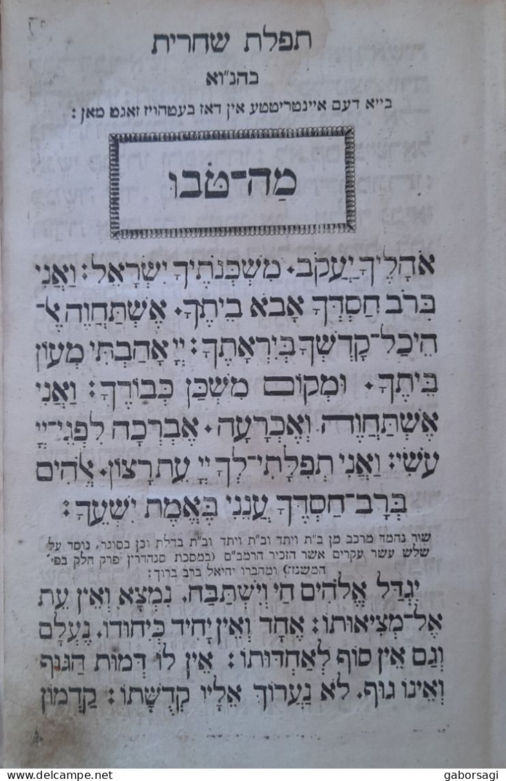 Hebrew Prayer Book - Slihot 1853 - Livres Anciens