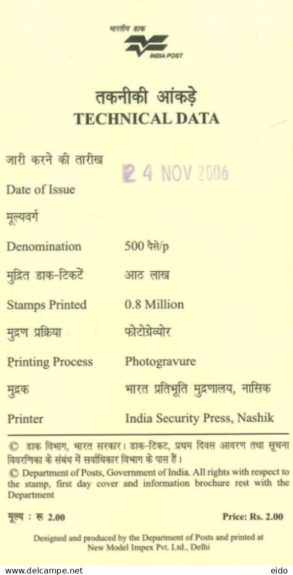 INDIA - 2006 - BROCHURE OF THE TRIBUNE STAMP DESCRIPTION AND TECHNICAL DATA. - Covers & Documents