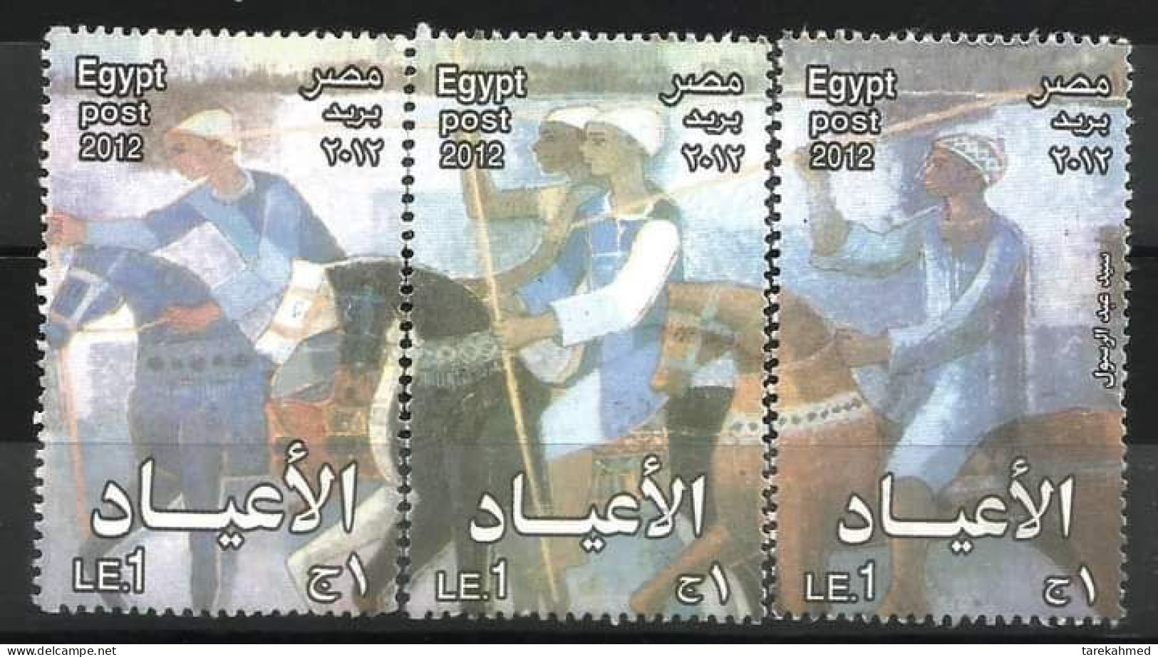 Egypt 2012, Complete SET Of The Mi. 2484-6 **MNH. Festivals, VF - Usati