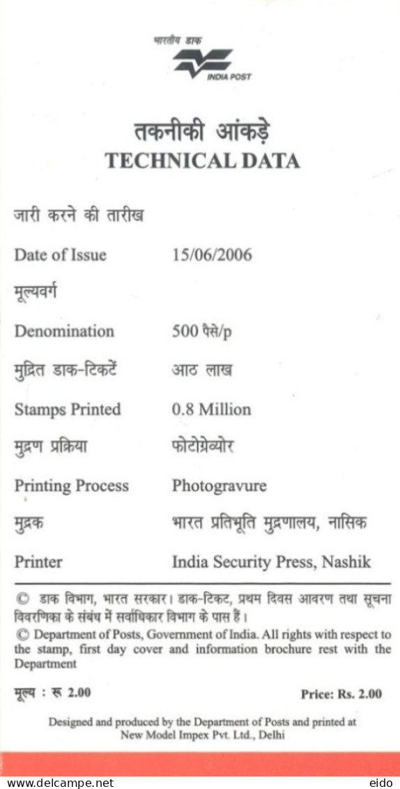 INDIA - 2006 - BROCHURE OF THE SRI PRATAP COLLEGE, SRINAGAR STAMP DESCRIPTION AND TECHNICAL DATA. - Brieven En Documenten