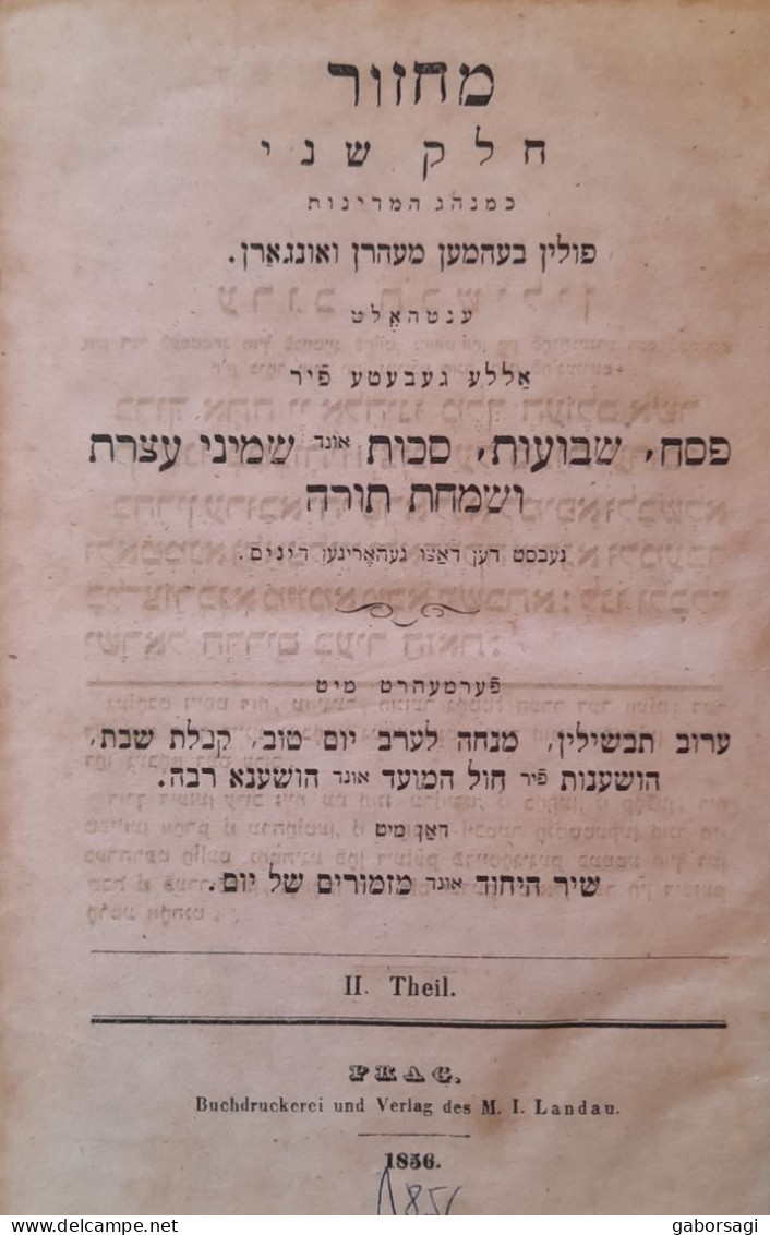 Hebrew Prayer Book - Daily Prayers Of The Year 1856 - Livres Anciens