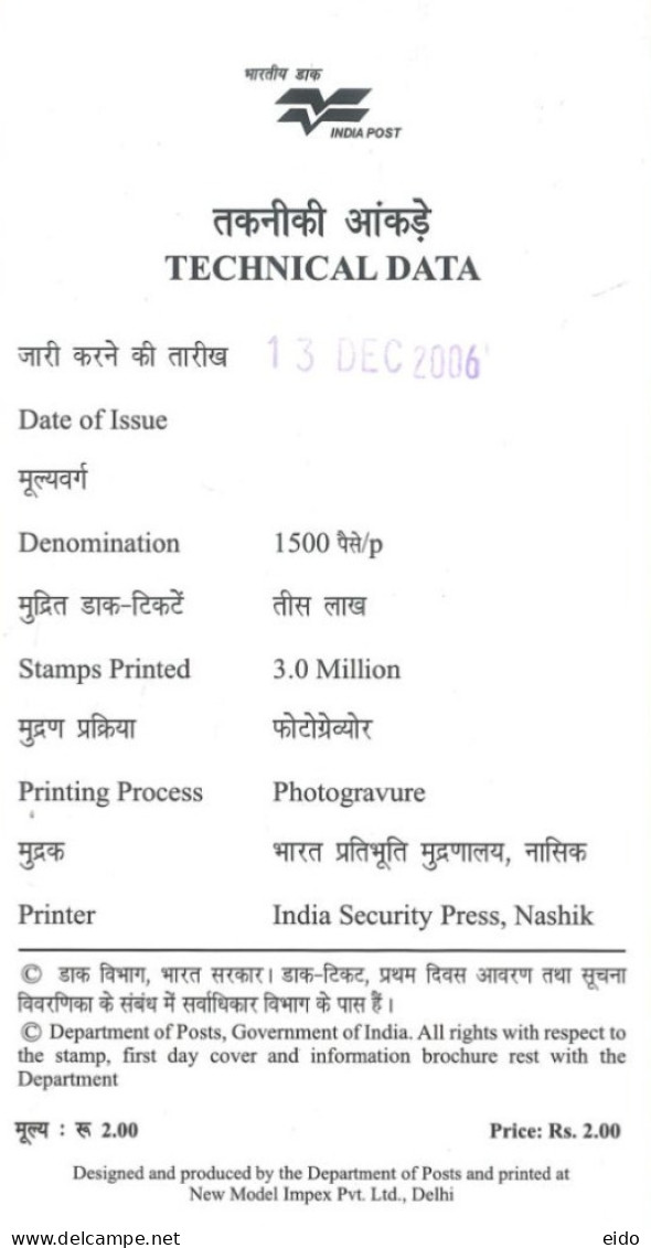 INDIA - 2006 - BROCHURE OF THE SRI PRATAP COLLEGE, SRINAGAR STAMP DESCRIPTION AND TECHNICAL DATA. - Covers & Documents