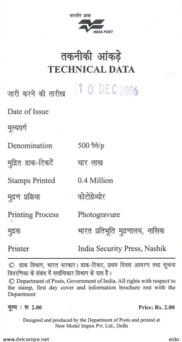 INDIA - 2006 - BROCHURE OF THE BARTHOLOMAEUS LIEGENBALG STAMP DESCRIPTION AND TECHNICAL DATA. - Storia Postale