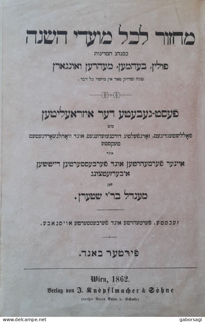 Hebrew Prayer Book - Jom Kipur 1862 - Livres Anciens