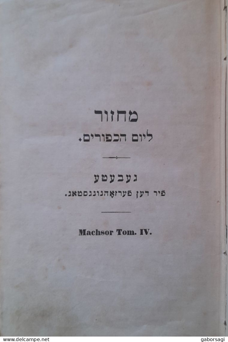 Hebrew Prayer Book - Jom Kipur 1862 - Livres Anciens