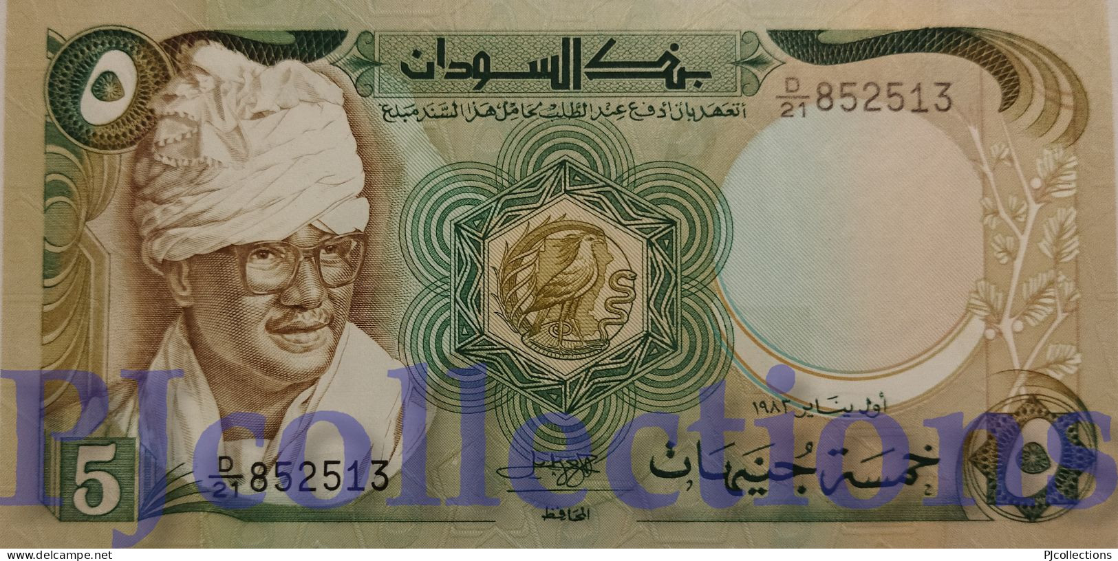 SUDAN 5 POUNDS 1983 PICK 26 UNC - Soedan