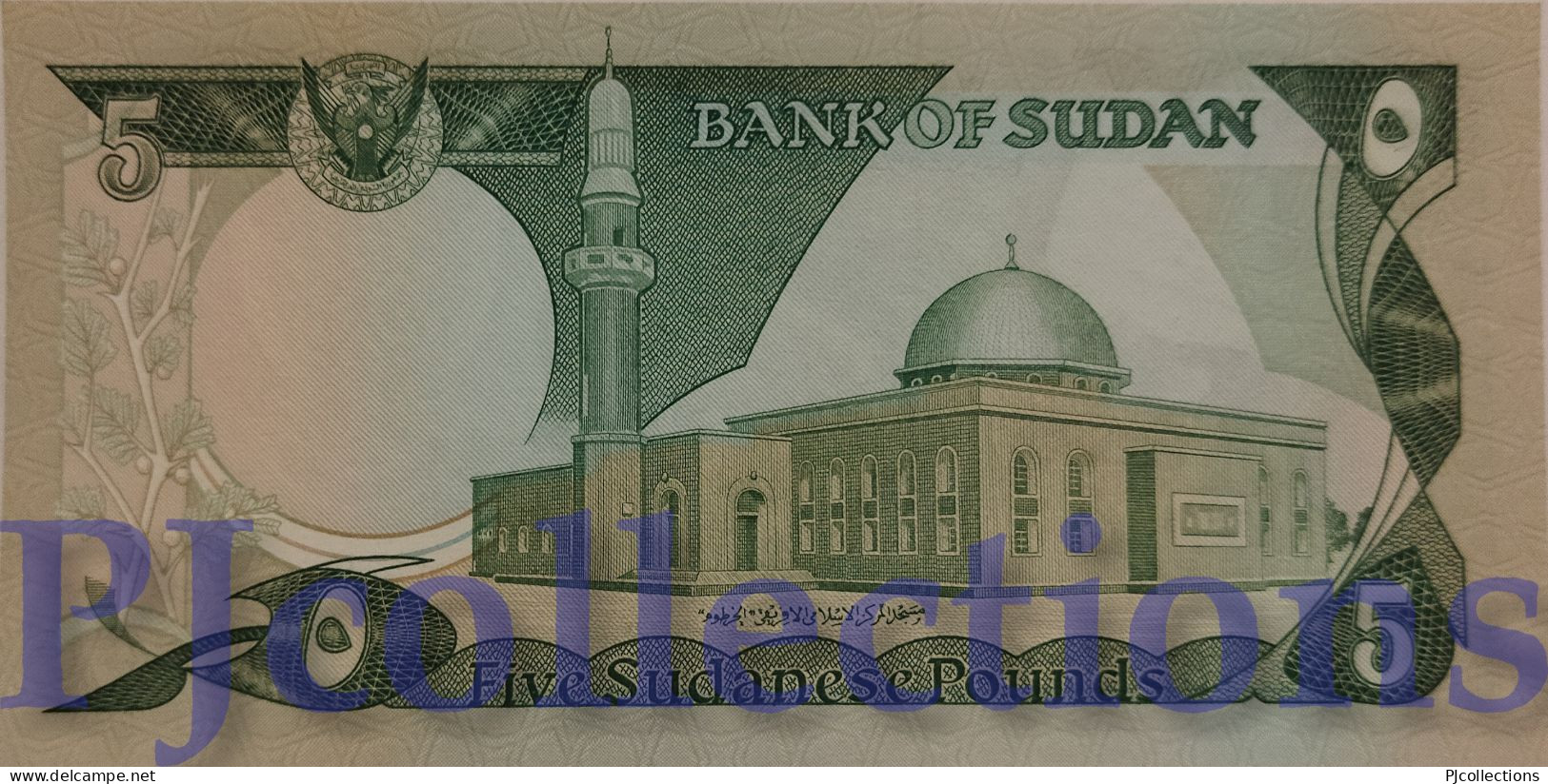 SUDAN 5 POUNDS 1983 PICK 26 UNC - Soudan