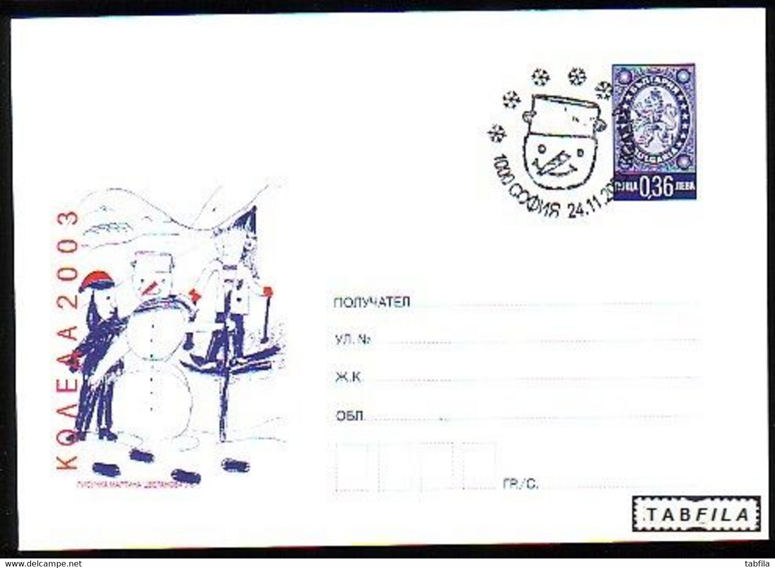 BULGARIA - 2003 - Noel / Cristmas - P.St. Spec.cache - Buste