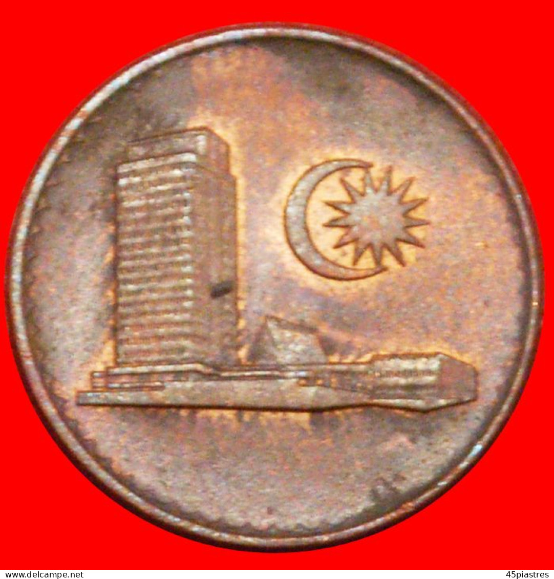 * MOON AND STAR ERROR  NOT BRONZE (1967-1988): MALAYSIA  1 SEN 1980 UNC MINT LUSTRE! · LOW START ·  NO RESERVE! - Malesia