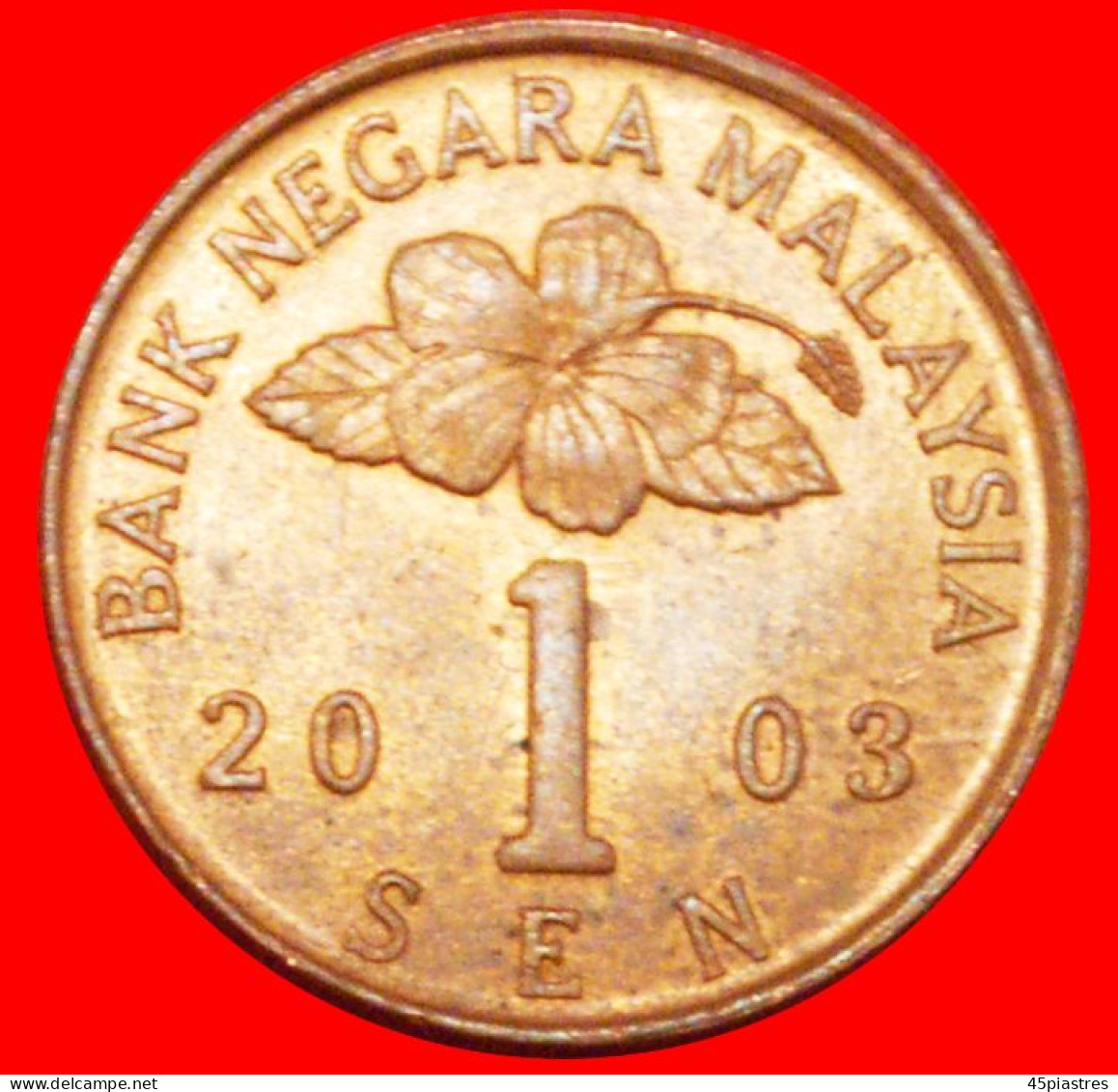 * DRUM (1989-2008): MALAYSIA  1 SEN 2003 UNC MINT LUSTRE!· LOW START ·  NO RESERVE! - Malaysia