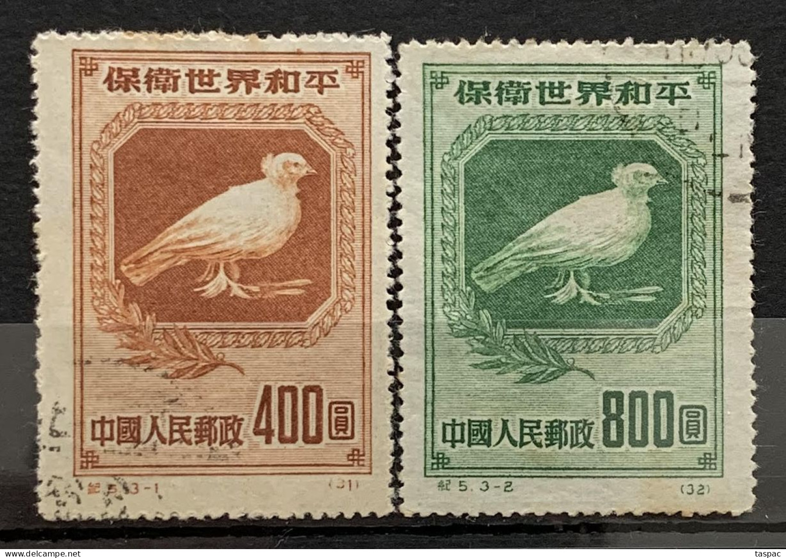 China P.R. 1950 Mi# 57-58 II Used - Short Set - Reprints - Dove Of Peace By Picasso - Reimpresiones Oficiales