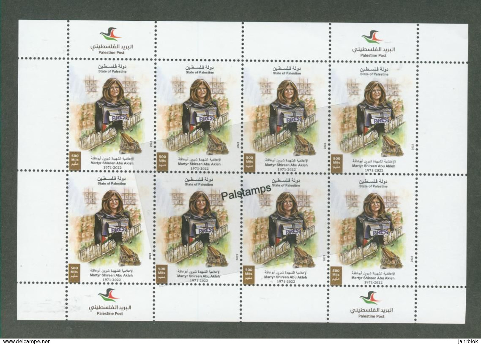 Palestine 491: Journalist Martyr  Shireen Abu Akleh,  2023 Full Sheet (8 Stamps), MNH - Palestine