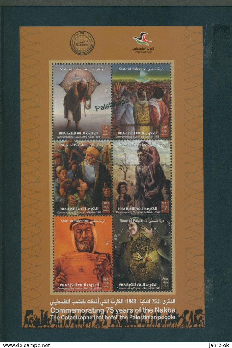 Palestine 492: NAKBA 75 Years,  2023 Souvenir Sheet (6 Stamps) MNH - Palestine