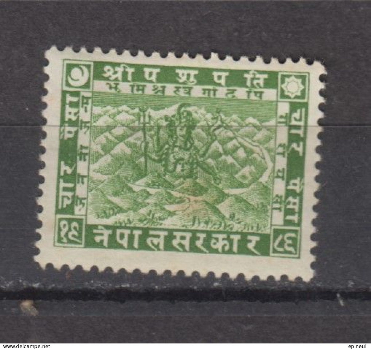 NEPAL ° 1938 YT N° 20 - Nepal