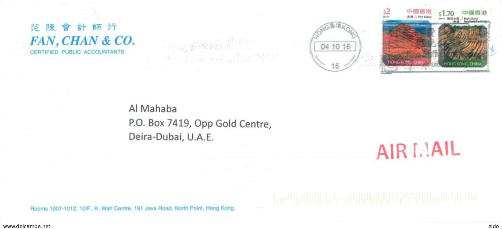 HONG KONG  - 2016,  STAMPS COVER TO DUBAI.. - Briefe U. Dokumente