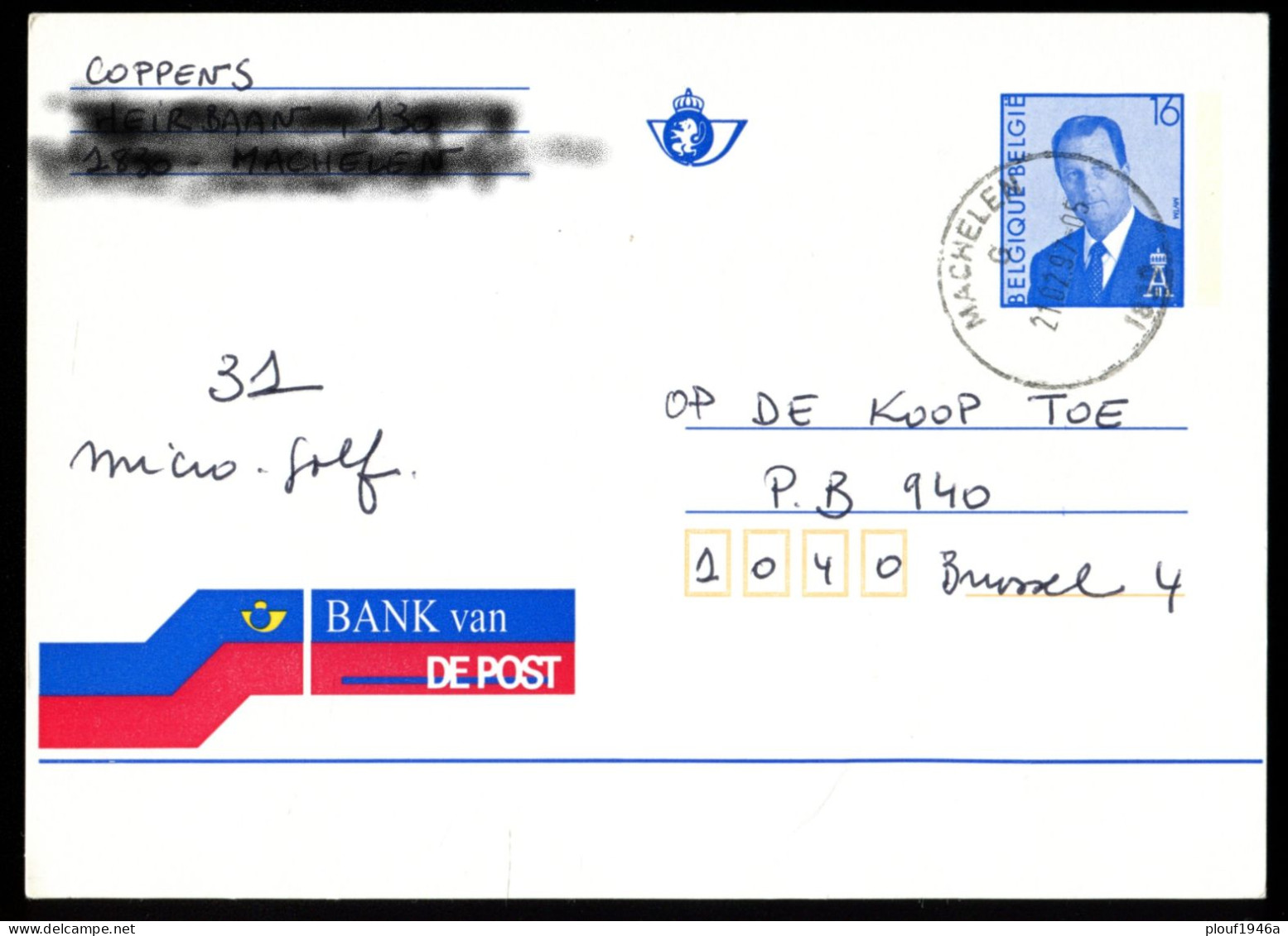 1996 "Bank Van De Post" - Geïllustreerde Briefkaarten (1971-2014) [BK]