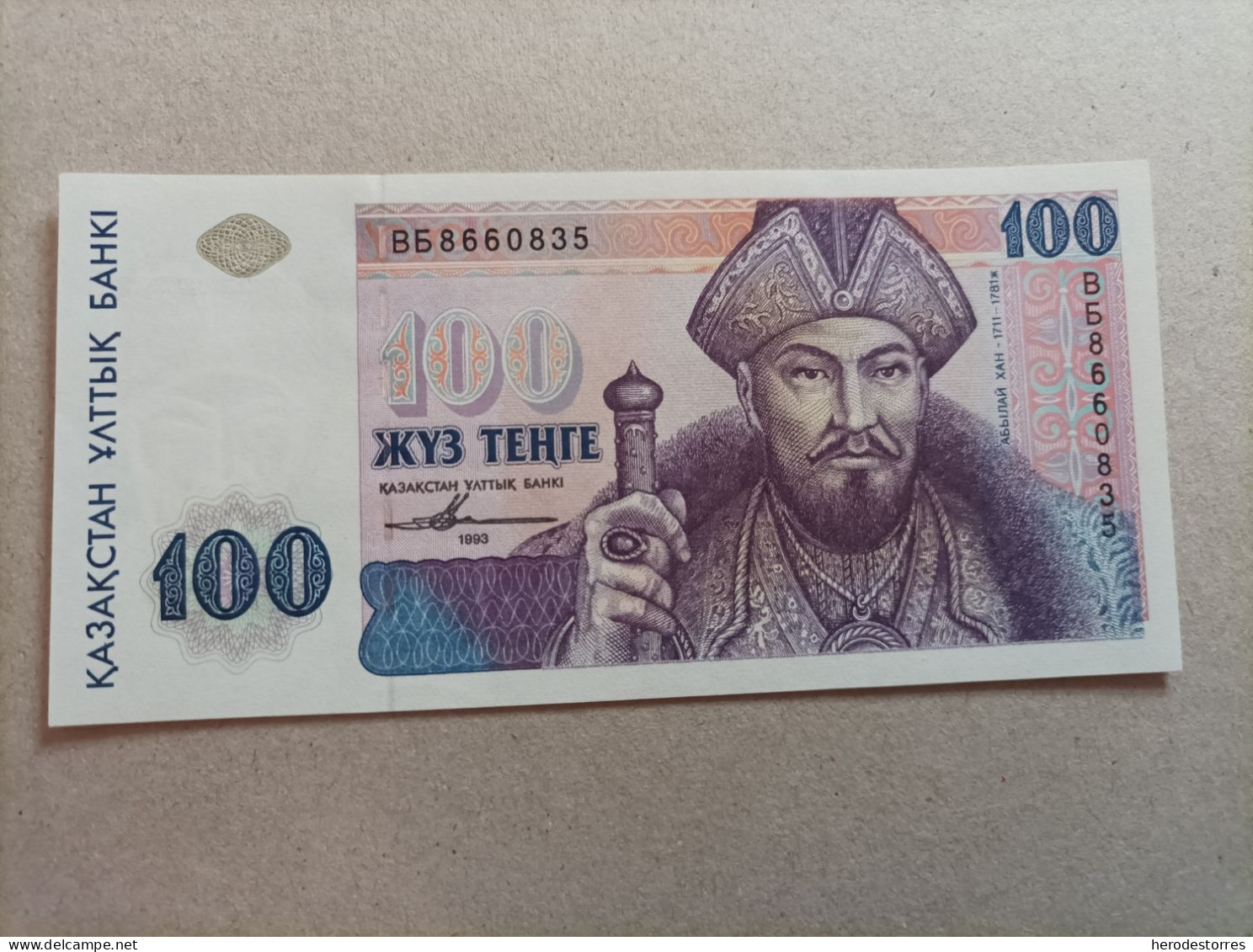 Billete De Kazajistan De 100 Tenge, Año 1993, UNC - Kazakistan