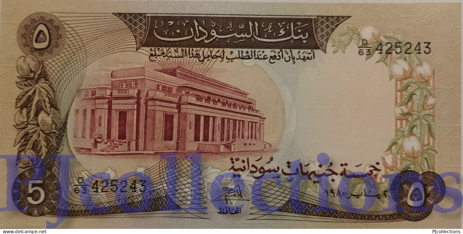 SUDAN 5 POUNDS 1980 PICK 14c UNC RARE - Sudan