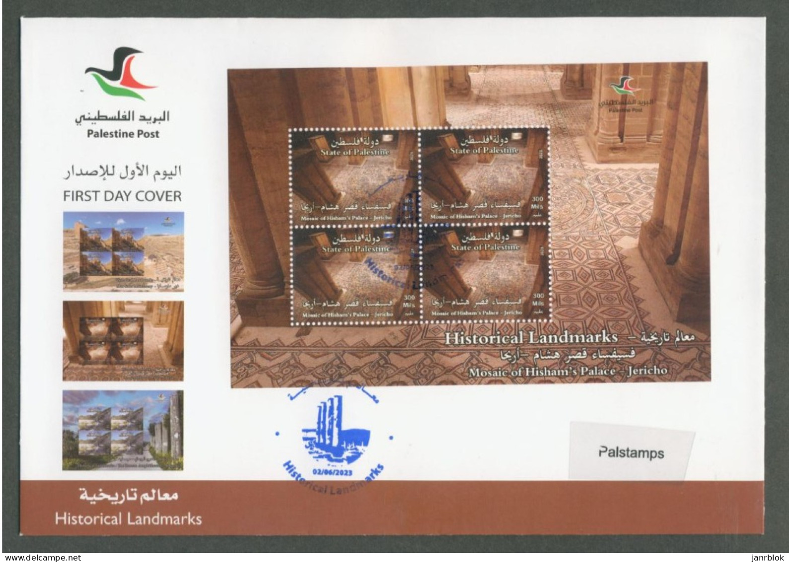 Palestine 503, 505, 507: Historical Landmarks; 3 FDC's Souvenir Sheets (2023), MNH - Palestine