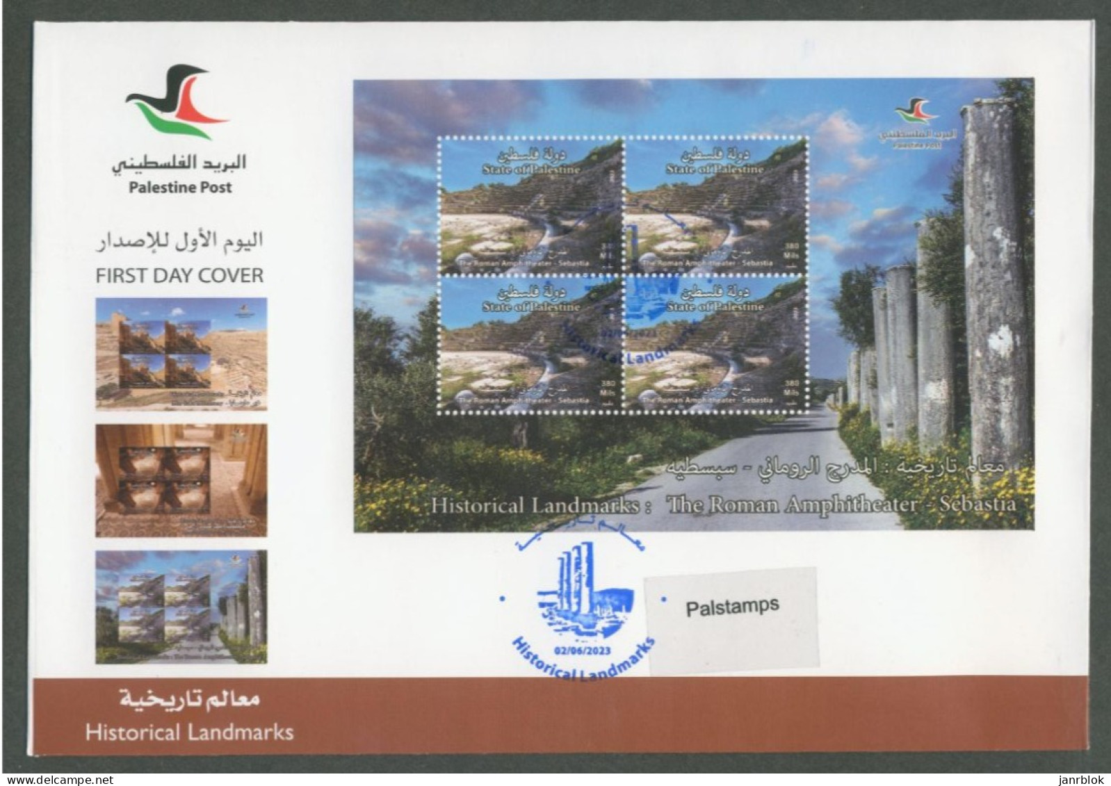 Palestine 503, 505, 507: Historical Landmarks; 3 FDC's Souvenir Sheets (2023), MNH - Palestine