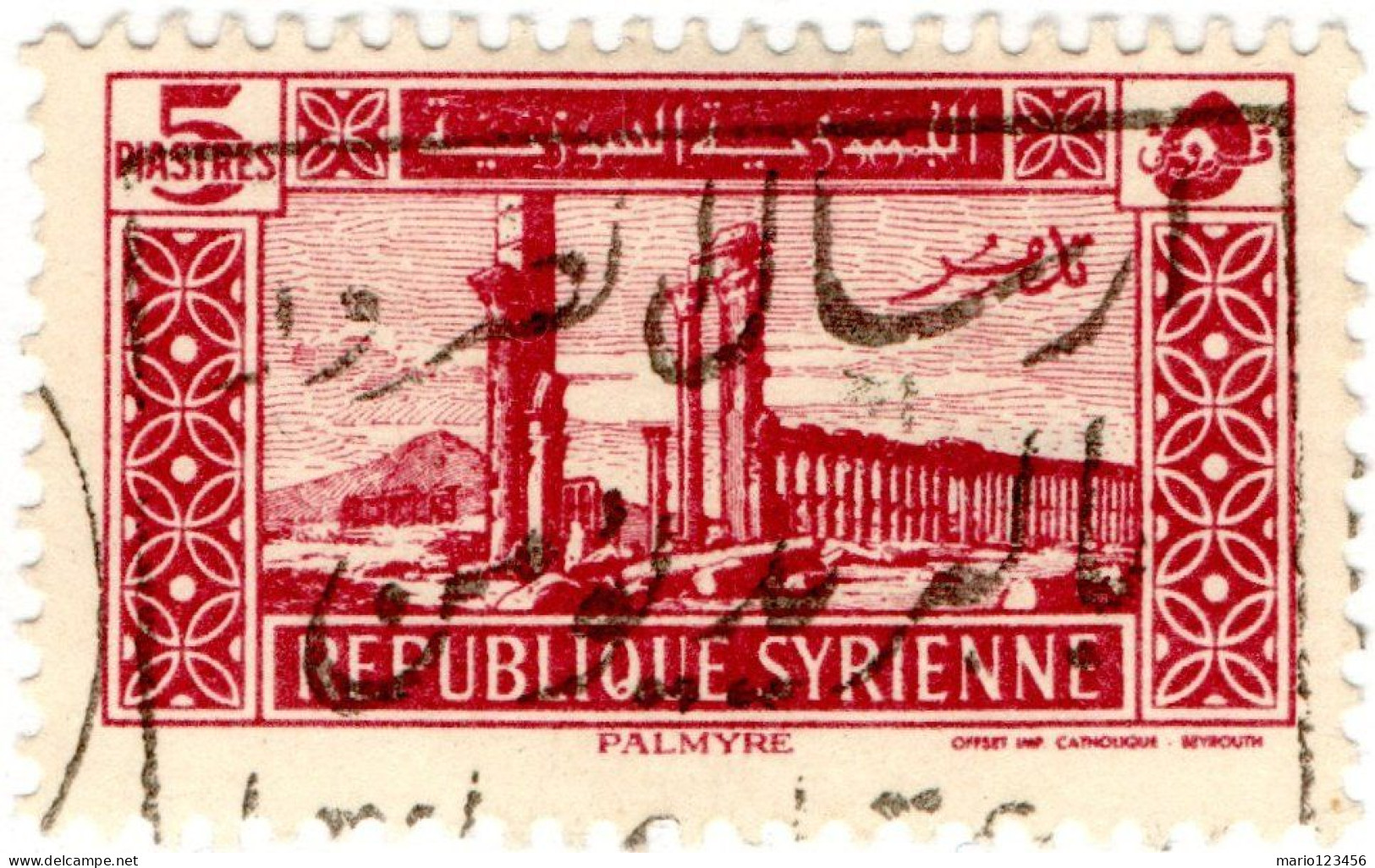 SIRIA, SYRIA, PAESAGGI, LANDSCAPE, 1940, FRANCOBOLLI USATI Mi:SY 438, Scott:SY 271, Yt:FR-SY 249 - Oblitérés