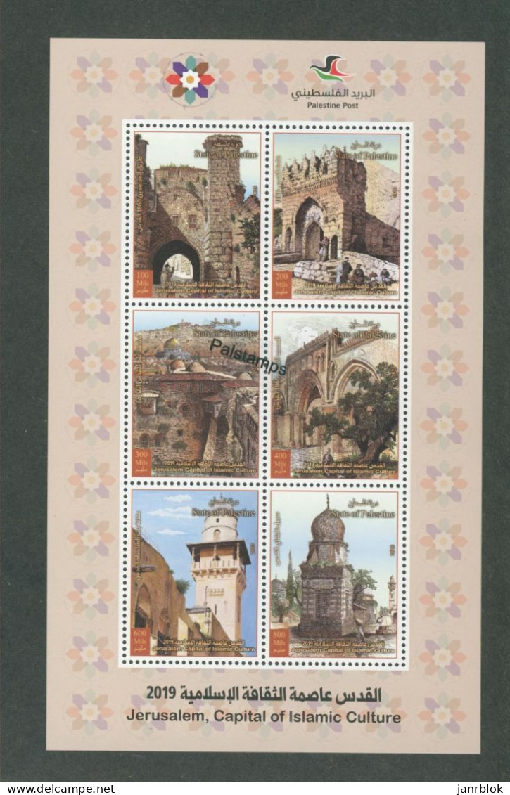 Palestine 520: Jerusalem Capital Of Islamic Culture, Block 2, (2023). MNH. - Palestine