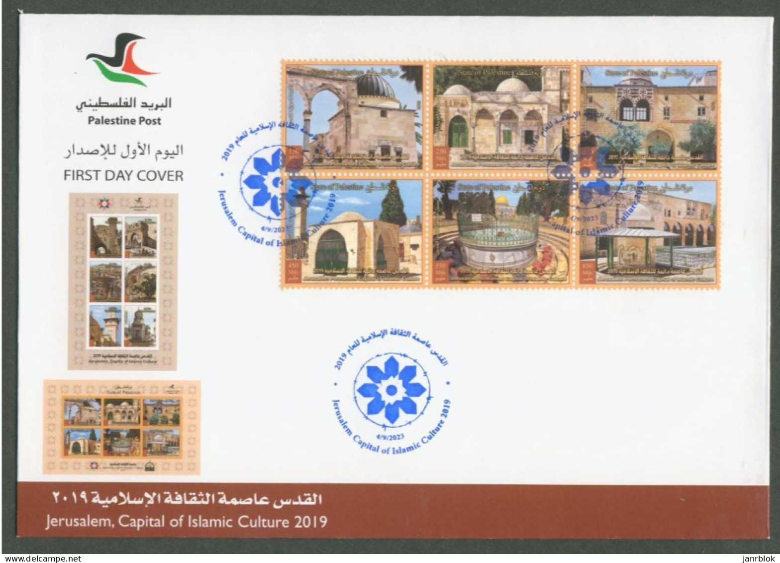 Palestine 519: Jerusalem Capital Of Islamic Culture, FDC Block 1, (2023). MNH. - Palestine