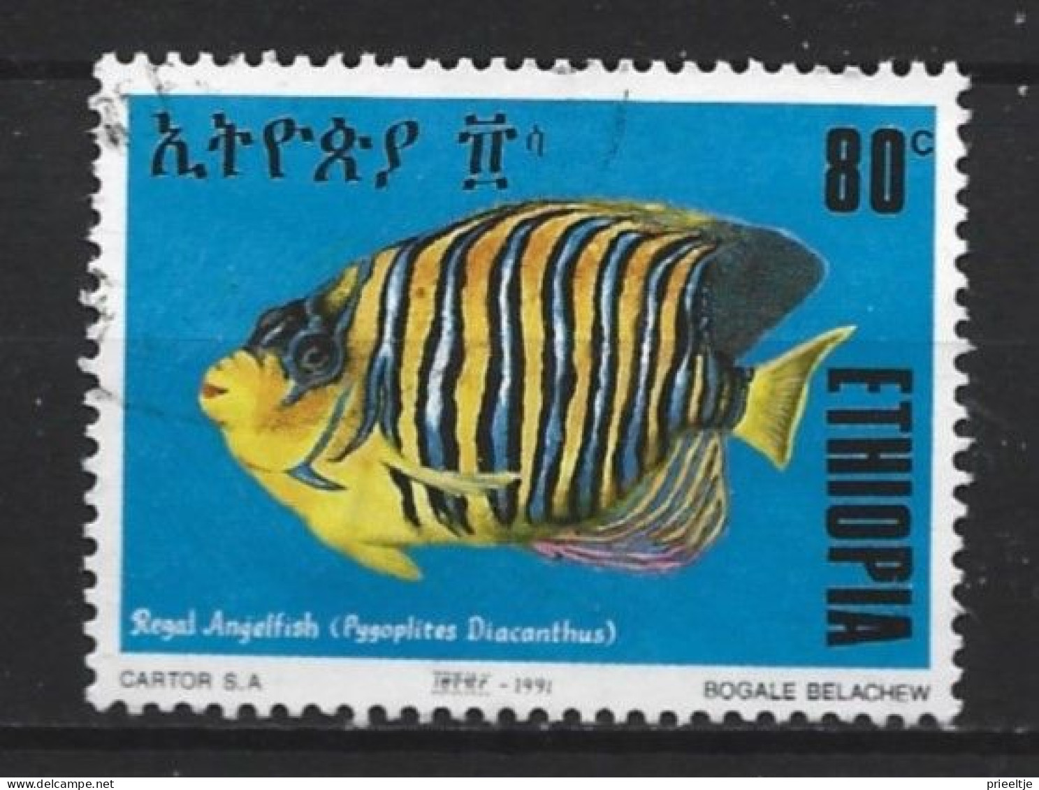 Ethiopia 1991 Fish Y.T. 1318 (0) - Etiopia