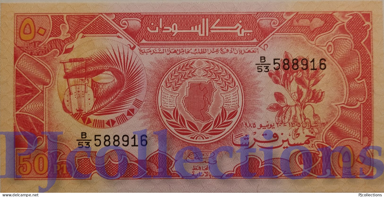 SUDAN 50 PIASTRES 1985 PICK 31 UNC - Soudan