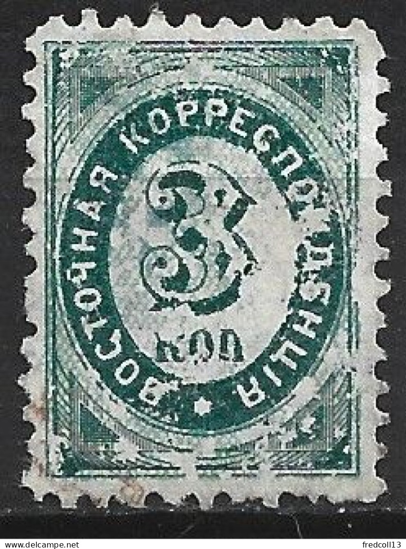 LEVANT RUSSE 9 Oblitéré Côte 30 € - Turkish Empire