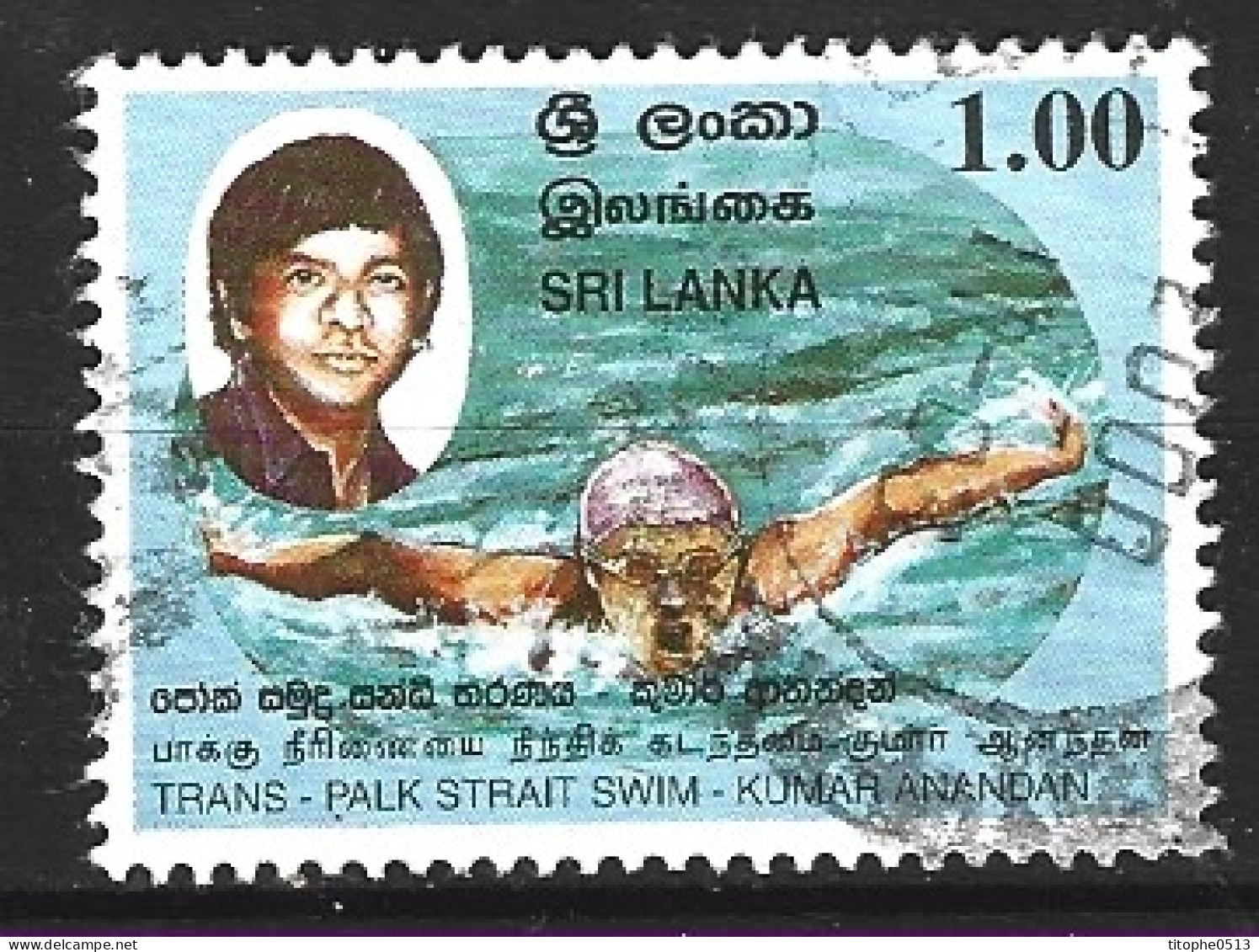 SRI LANKA. N°1200 Oblitéré De 1999. Natation. - Schwimmen