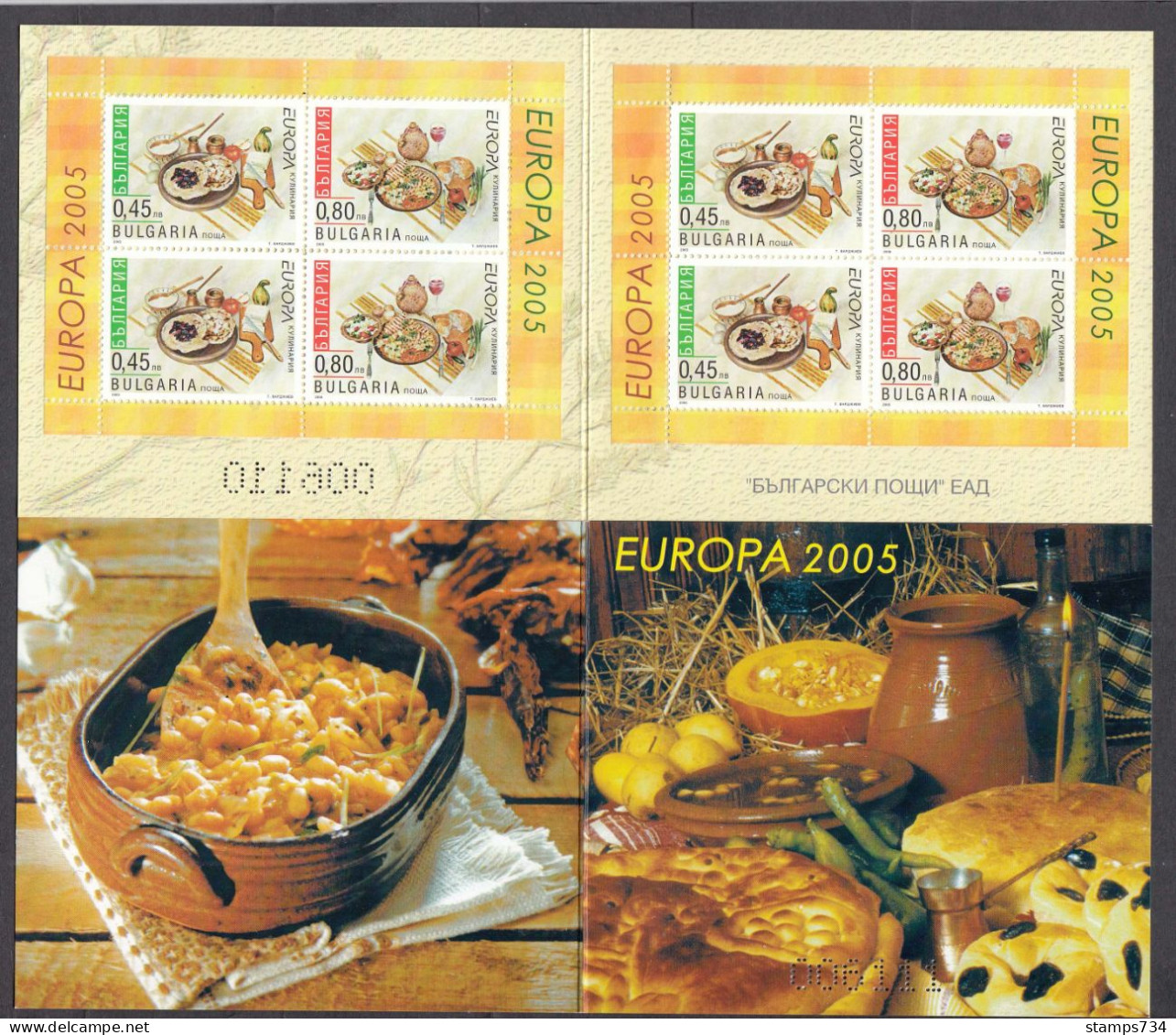 Bulgaria 2005 - EUROPA: Gastronomy, Booklet, MNH** - Ongebruikt