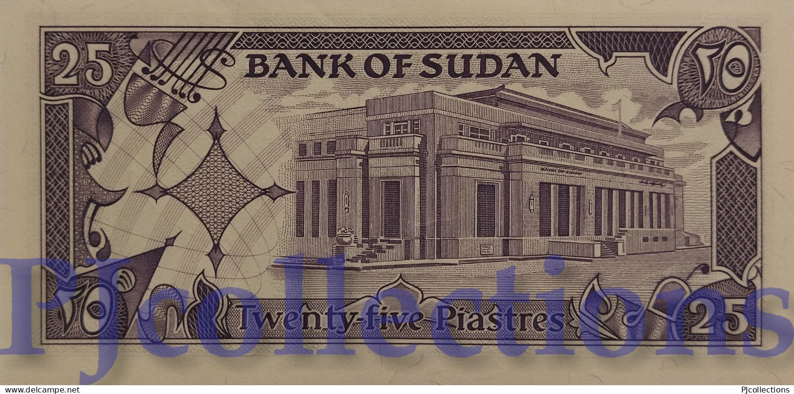 SUDAN 25 PIASTRES 1985 PICK 30 AUNC - Soedan