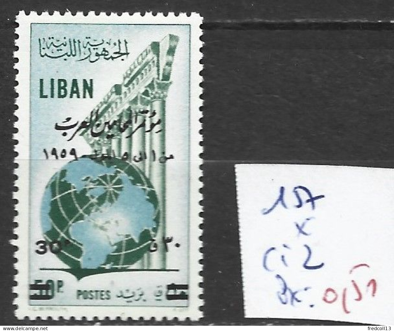 LIBAN 157 * Côte 2 € - Lebanon