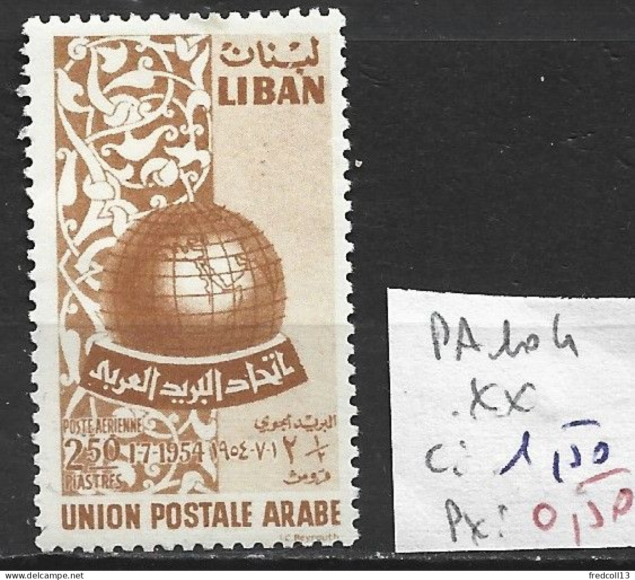 LIBAN PA 104 ** Côte 1.50 € - Lebanon