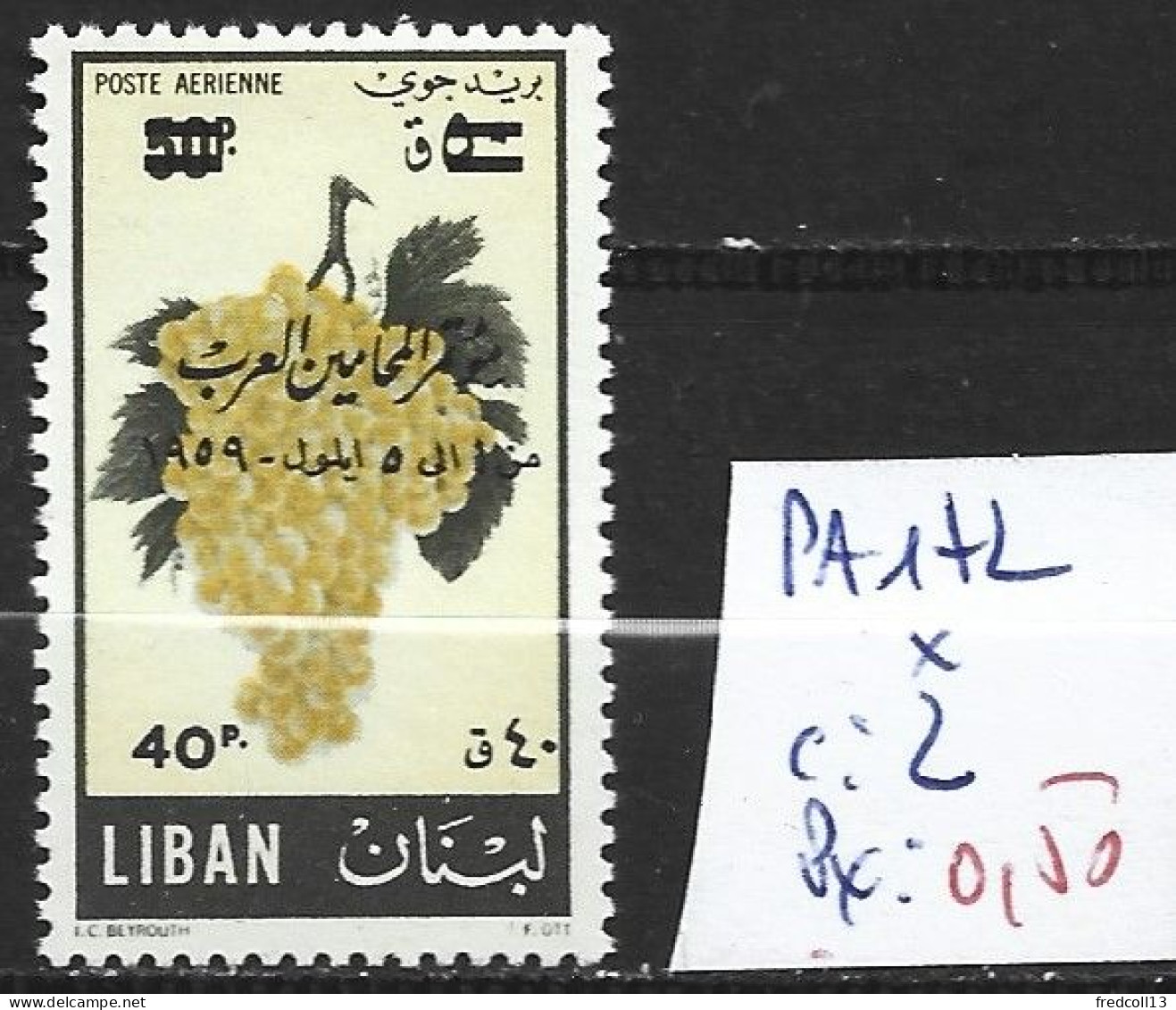 LIBAN PA 172 * Côte 2 € - Lebanon